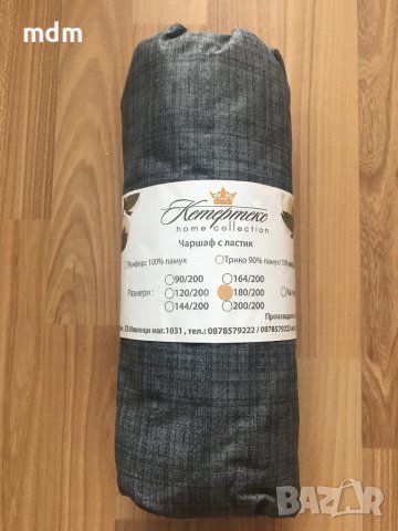 Чаршафи с ластик от ранфорс, за матрак , снимка 9 - Спално бельо - 35284935