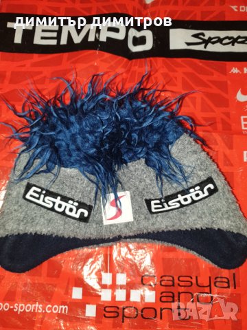 Eisbär STYLER COCKER зимна шапка като нова