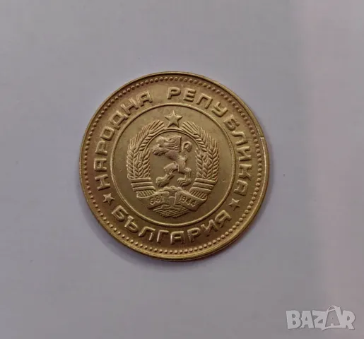 5 стотинки 1988 година България , снимка 4 - Нумизматика и бонистика - 49809115