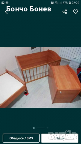 Детска кошара с ракла, снимка 8 - Кошарки - 34477459