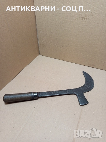 Соц Стар Ръчно Кован Косер. , снимка 2 - Антикварни и старинни предмети - 52957782