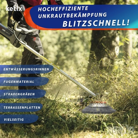 Телена четка за плевели,200 x 25,4 мм, снимка 4 - Градински инструменти - 52966391