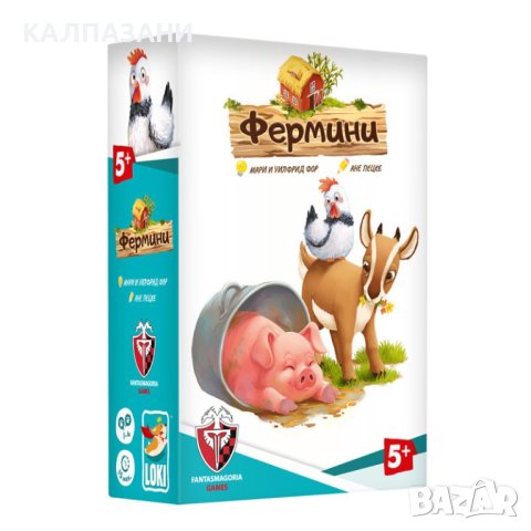 ФЕРМИНИ 77298-BG НАСТОЛНА ИГРА - БАЗОВА, снимка 1 - Игри и пъзели - 44372257