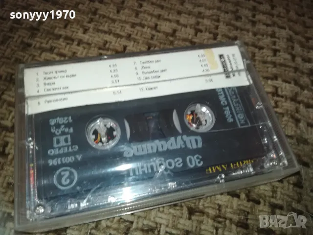 ЩУРЦИТЕ-30 ГОДИНИ-БАЛКАНТОН ОРИГИНАЛНА КАСЕТА 1410241118, снимка 9 - Аудио касети - 47574659