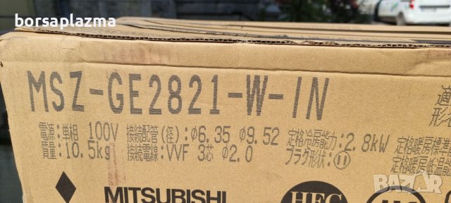 Японски Климатик Mitsubishi MSZ-GV2522, Ново поколение хиперинвертор, BTU 8000, А+++, снимка 2 - Климатици - 42457567