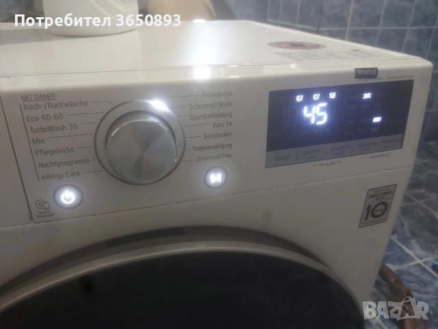 пералня LG 8 кг директ драйв инвертор като нова , снимка 2 - Перални - 53835036