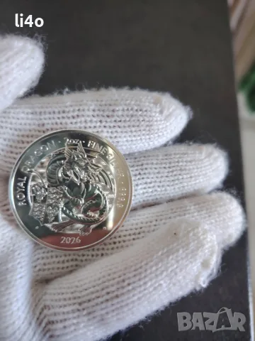 Зверовете на Тюдорите Кралски Дракон 2oz 62.2грама 2026г