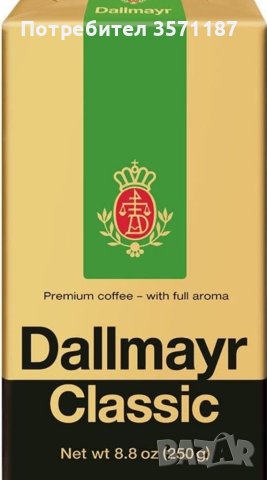 Мляно кафе Dallmayr 0.500гр.