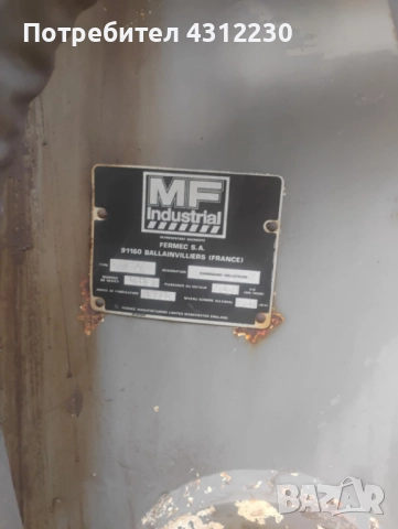 Комбиниран багер Massey ferguson, снимка 7 - Селскостопанска техника - 52270700