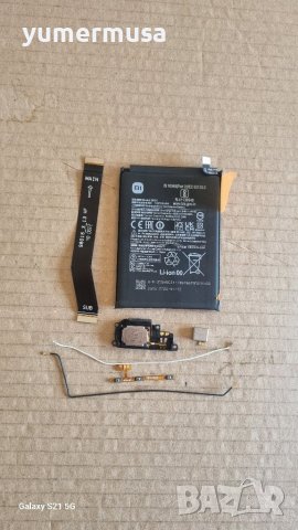 Redmi Note 11S 5G-оригинални части , снимка 1 - Резервни части за телефони - 41640350