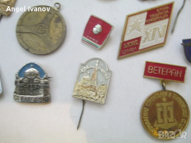100 броя български значки, снимка 8 - Колекции - 51941935