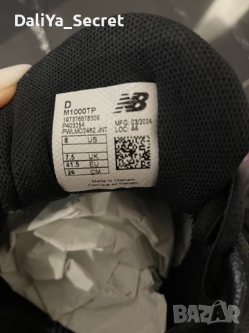 New Balance 1000 Размер 41,5, снимка 8 - Маратонки - 56235286