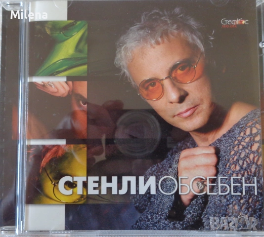 Оригинални CD с българска музика, снимка 2 - CD дискове - 53731180