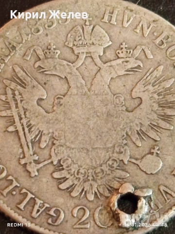 Сребърна монета 20 кройцера 1833г. Франц втори Австрия за КОЛЕКЦИЯ 52566, снимка 14 - Нумизматика и бонистика - 53104512