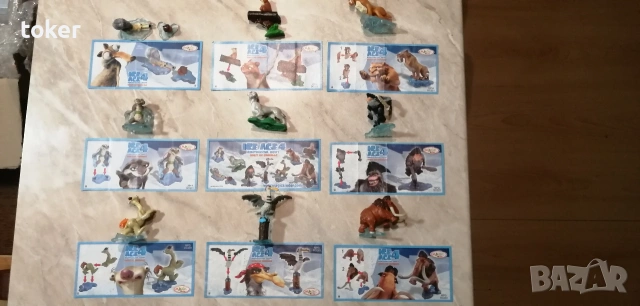 Киндер.Ледена епоха.Kinder