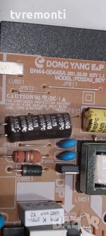 PSU Bn44-00448a - SAMSUNG UE22D5000U 22inc DISPLAY  M215HW01 VB, снимка 2 - Части и Платки - 42304682