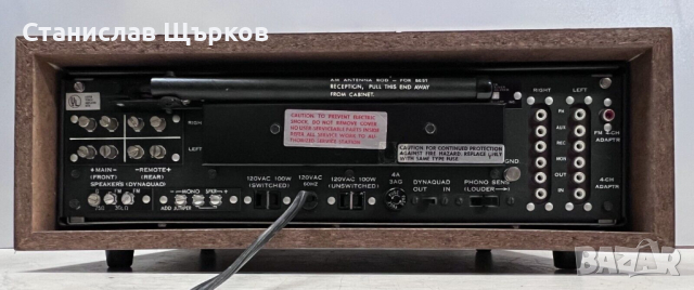 Sherwood S-7900A Stereo/Dynaquad Receiver, снимка 3 - Ресийвъри, усилватели, смесителни пултове - 44825266