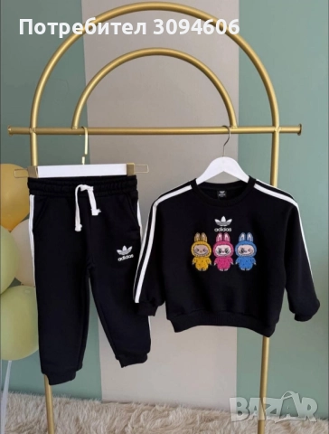 Детски комплекти , снимка 10 - Детски комплекти - 52542561
