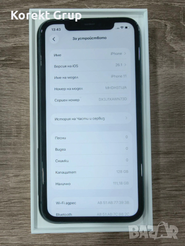 iPhone 11 64gb 78%, снимка 4 - Apple iPhone - 53804234