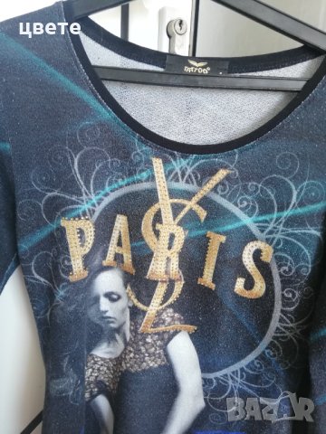 Дамски комплект в зелено , снимка 4 - Комплекти - 40518723