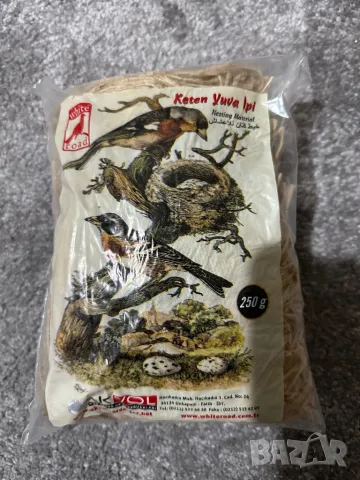 Материал за гнезда , снимка 2 - За птици - 49653153