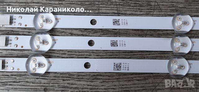 Продавам Main-17MB211S,лед ленти-JL.D38581330-078AS-C_V01 от тв.TELEFUNKEN 39FB5000, снимка 11 - Телевизори - 39808977