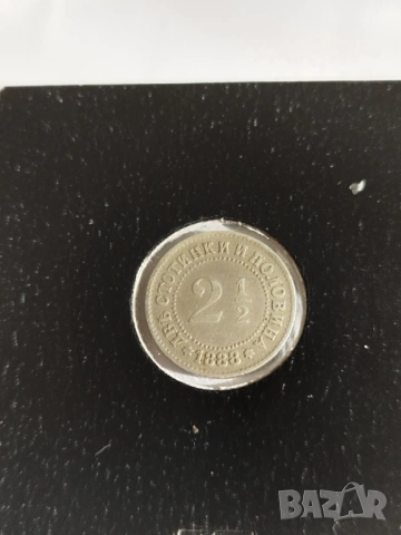 Пълен лот 1888г., снимка 2 - Нумизматика и бонистика - 53338203