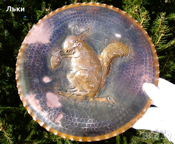 Медна чиния за стена,пано с релефна катеричка. 