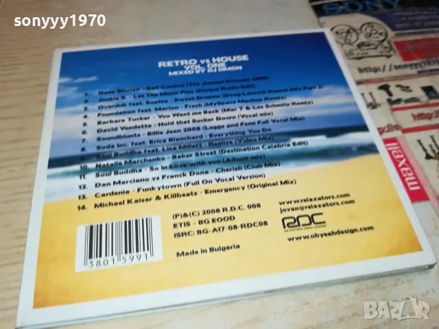 RETRO VS HOUSE VOL 1 CD 0604251038, снимка 10 - CD дискове - 49779130