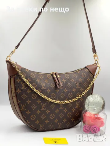 Дамска чанта Louis Vuitton - Налични различни цветове Код D922, снимка 2 - Чанти - 47316745
