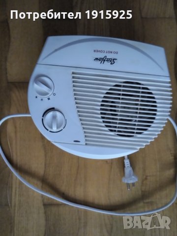 Битови уреди, снимка 2 - Други - 34840558