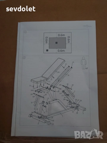 Не използван(нов) ,фитнес уред., снимка 4 - Фитнес уреди - 53641140