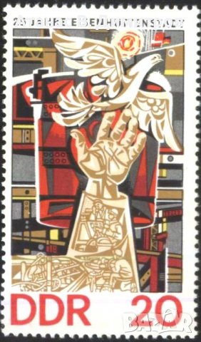 Чиста марка 25 години град Айзенхютенщат Гълъб 1975 от Германия ГДР, снимка 1