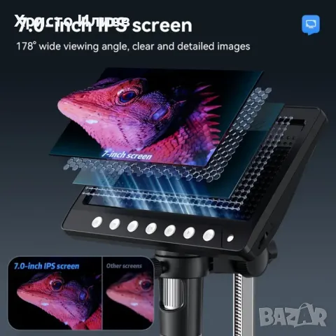 Дигитален Цифров микроскоп Увеличение 50Х – 1200Х Екран 7 инчов HD IPS със светлини, снимка 8 - Друга електроника - 47404789