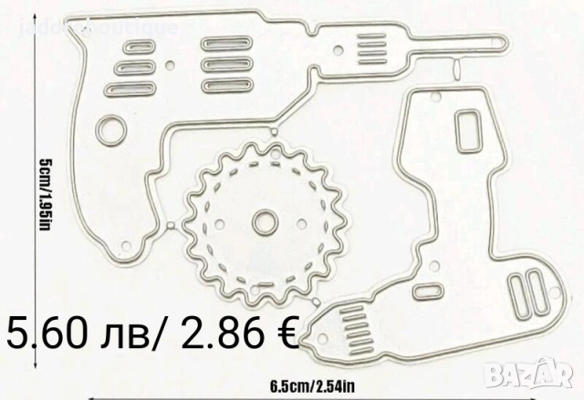 Щанца за изрязване и релеф различни видове #1, снимка 5 - Други - 38663215