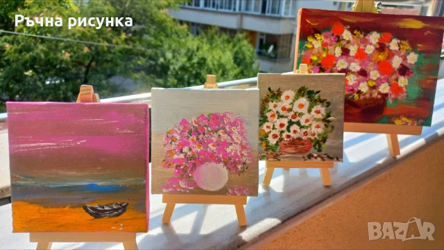 Мини авторски картини на мини статив 10лв за ценители , снимка 13 - Декорация за дома - 50986661