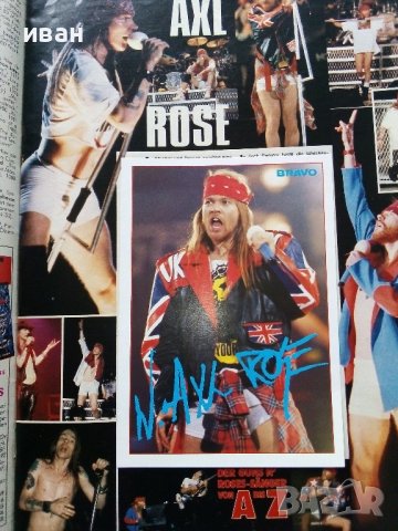 Стари списания "BRAVO", снимка 12 - Списания и комикси - 40122958