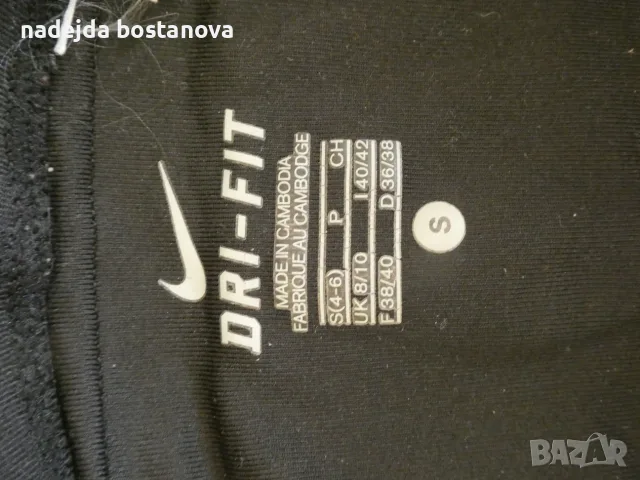 продавам сет от клин и тениска на марката nike,размер s, снимка 5 - Спортни екипи - 56158215