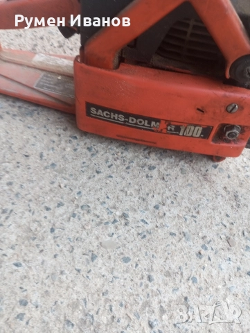 продавам бензинова резачка 