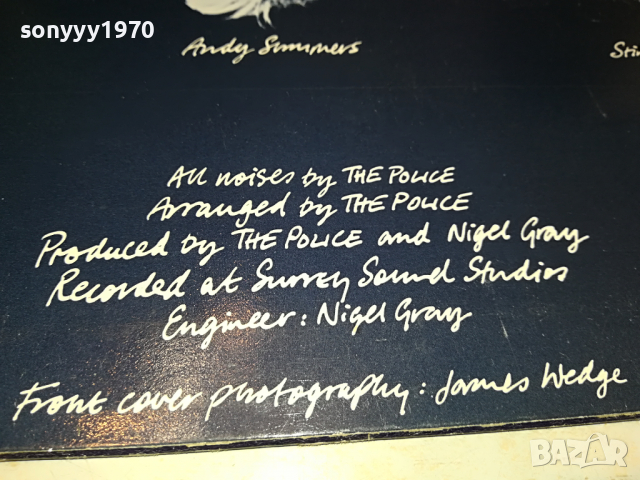 SOLD-THE POLICE-ENGLAND 2103222027, снимка 12 - Грамофонни плочи - 36186533