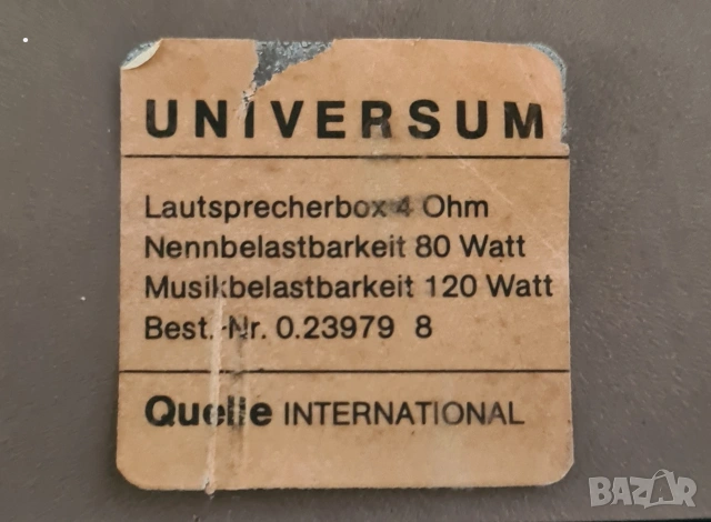 Немски трилентови тонколони Universum, снимка 2 - Тонколони - 53684108