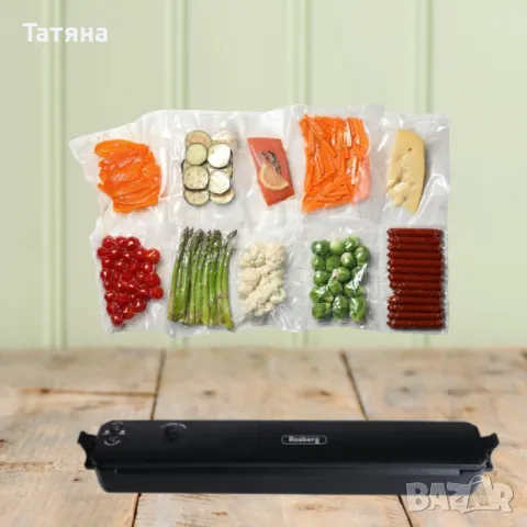 Уред за вакуумиране с торбички подарък, снимка 1