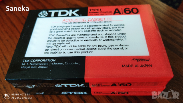 TDK A 60, снимка 7 - Аудио касети - 36160754