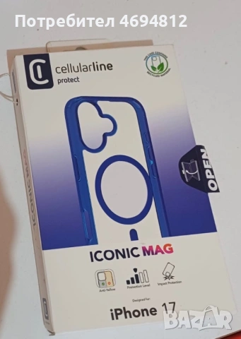 Протектор за IPhone 17/17pro, снимка 2 - Apple iPhone - 53215385