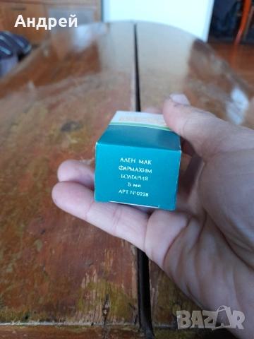 Стар одеколон Вега, снимка 2 - Други ценни предмети - 53446390