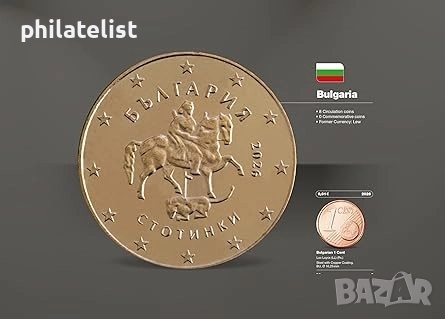 Leuchtturm - Евро каталог за монети и банкноти 2026 година, снимка 6 - Нумизматика и бонистика - 52807293