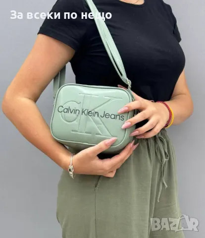 Calvin Klein Дамска Чанта С Дълга Дръжка За През Рамо Келвин Клайн - Различни Цветове Код A493, снимка 12 - Чанти - 50104079
