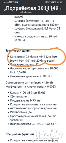 Kenwood KRA 5040, снимка 11 - Ресийвъри, усилватели, смесителни пултове - 49087553
