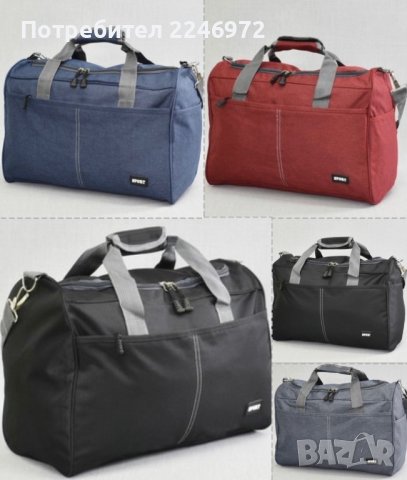 Чанти за ръчен багаж за нискотарифните авиолинии, снимка 1 - Сакове - 38917796