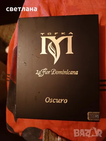 кутии за пури със закопчалка, снимка 11 - Колекции - 48822484